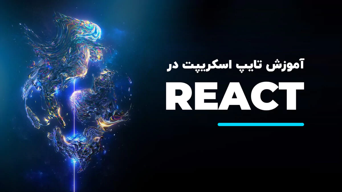 آموزش جاوا